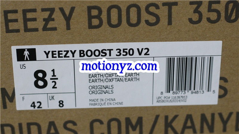 Adidas Yeezy Boost 350 V2 Earth Oxford